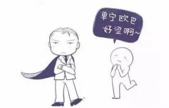 不懂「單寧」，怎好意思說懂葡萄酒！